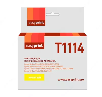 Kartrij Epson T1114 C13T11144A10 (480 bet)