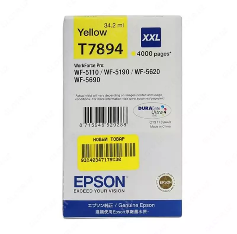Kartrij Epson T7894 C13T789440 Yellow (4000 bet)