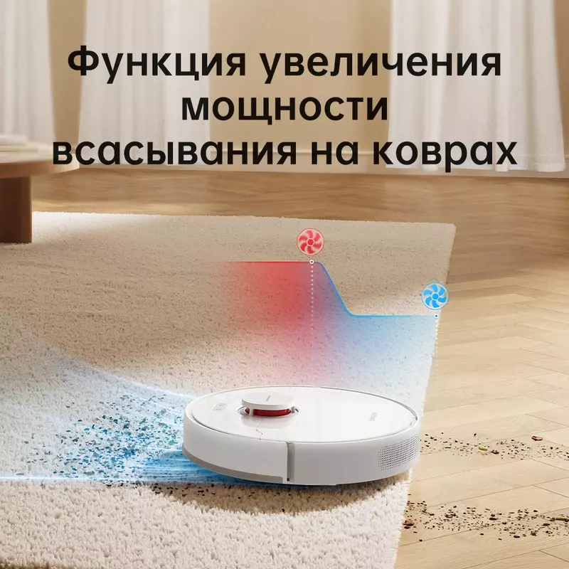 Робот-пылесос DREAME Bot Vacuum D9 Max (white)