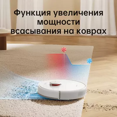 Робот-пылесос DREAME Bot Vacuum D9 Max (white)