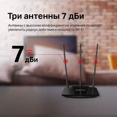 Wi-Fi роутер MERCUSYS MW330HP N300