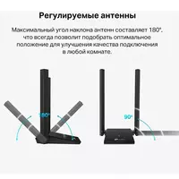 Wi-Fi адаптер TP-Link Archer TX20U Plus AX1800 - 387 500 сум