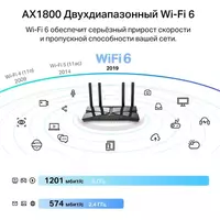387 500 сум Wi-Fi адаптер TP-Link Archer TX20U Plus AX1800