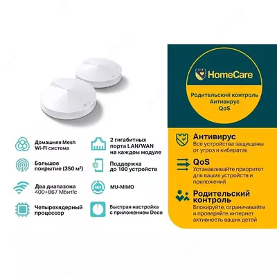 Wi-Fi Mesh tizimi TP-Link Deco M5 (2-Pack) AC1300 Whole Home