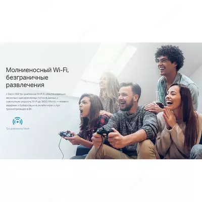 Mesh Wi-Fi система TP-Link Deco X68 (3-pack) AX3600 Whole Home