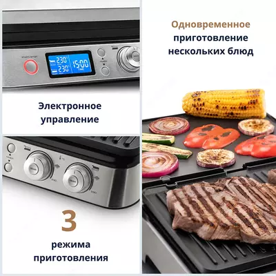 Гриль De’Longhi CGH1020