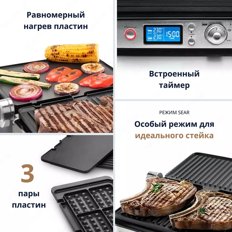 Гриль De’Longhi CGH1030