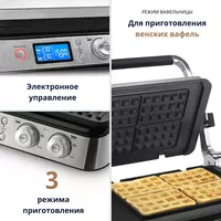 4 637 500 сум Гриль De’Longhi CGH1030