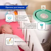 Увлажнитель воздуха PHILIPS HU4816 - 2 325 000 сум