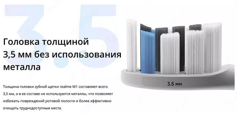 Elektr tish cho'tkasi Realme M1 Sonic elektr tish cho'tkasi RMH2012 Blue 4814505