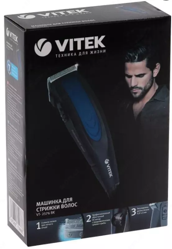 Машинка для стрижки Vitek VT-2576 BK