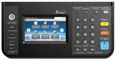Лазерное МФУ KYOCERA Ecosys M4132idn A3
