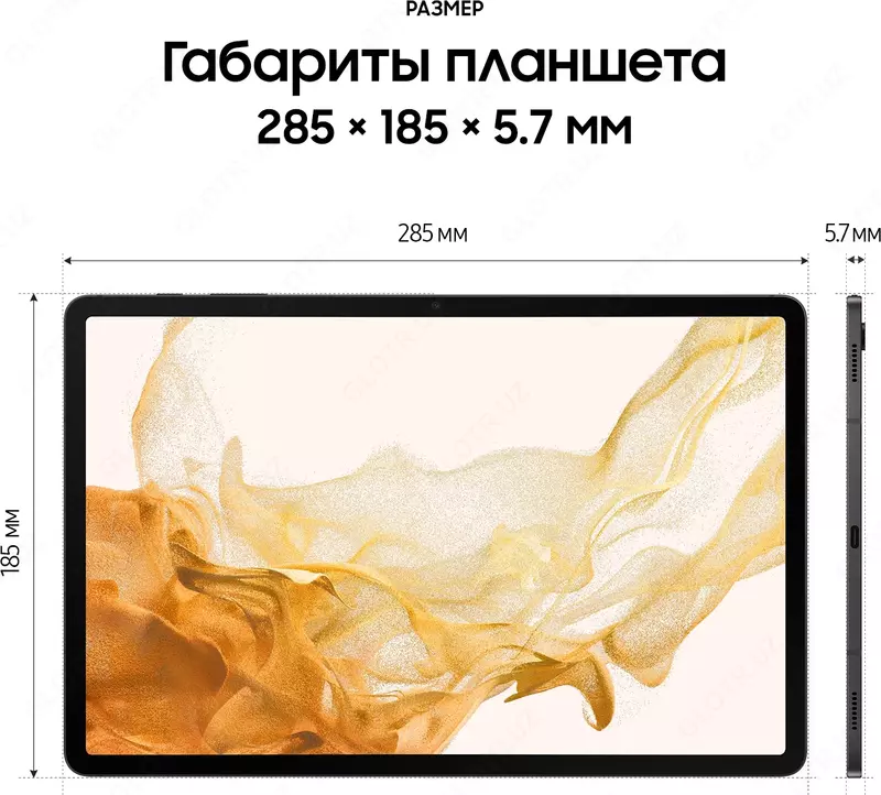 Планшет Samsung Galaxy Tab S8+ 128 ГБ Black