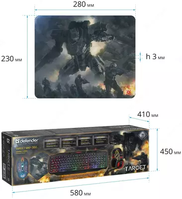 Проводной набор Defender Target MKP-350
