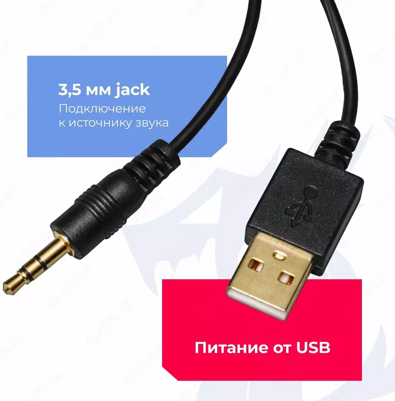 Redragon Adiemus kompyuter dinamiklari