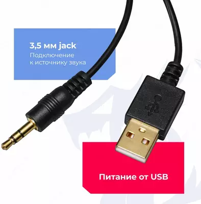 Колонки для компьютера Redragon Adiemus