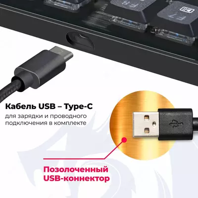Беспроводная механическая клавиатура для компьютера Redragon Dragonwarrior RGB