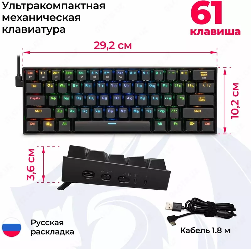 Беспроводная механическая клавиатура для компьютера Redragon Draconic RGB Black