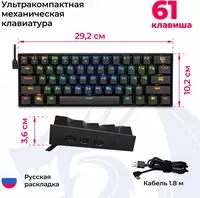 Kompyuter uchun Redragon Draconic RGB Black simsiz mexanik klaviatura - 712 500 so'm