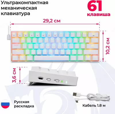 Kompyuter uchun Redragon Draconic RGB White simsiz mexanik klaviatura