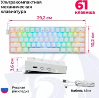 Kompyuter uchun Redragon Draconic RGB White simsiz mexanik klaviatura - 725 000 so'm