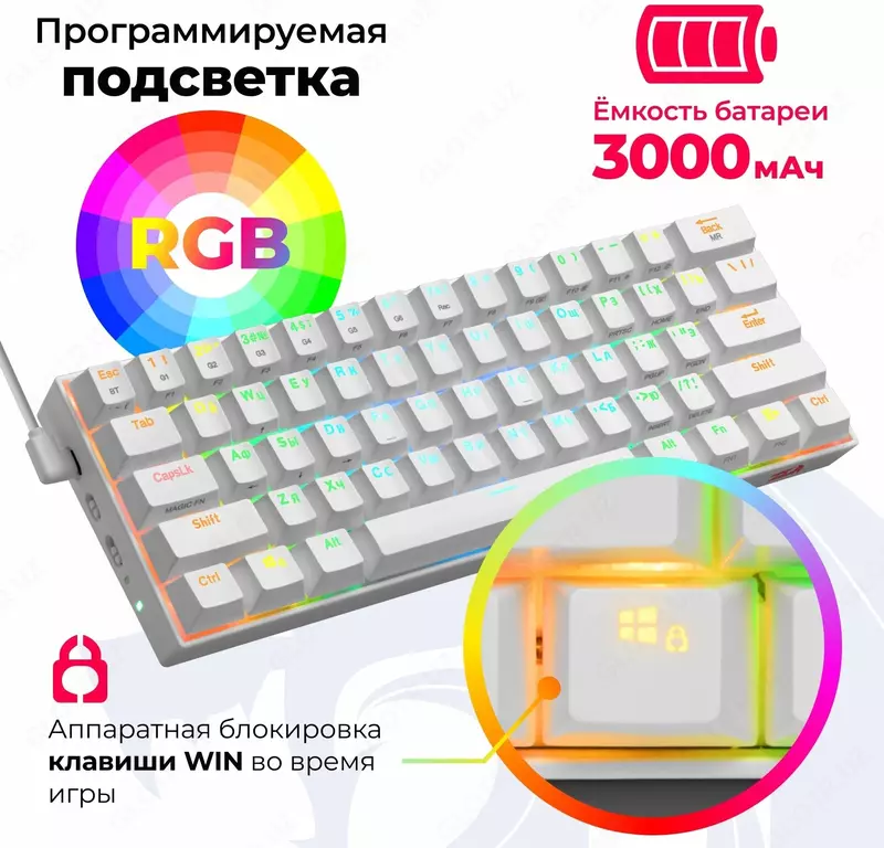 Беспроводная механическая клавиатура для компьютера Redragon Draconic RGB White