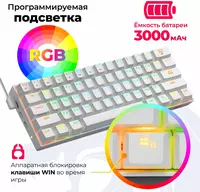 725 000 so'm Kompyuter uchun Redragon Draconic RGB White simsiz mexanik klaviatura