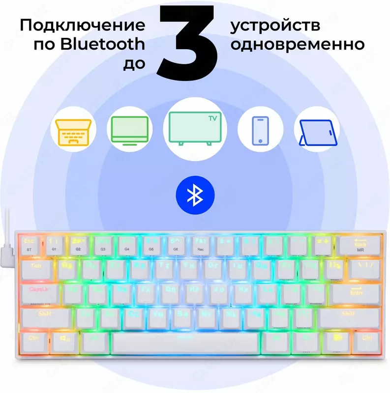 Беспроводная механическая клавиатура для компьютера Redragon Draconic RGB White