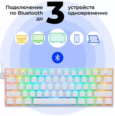 Kompyuter uchun Redragon Draconic RGB White simsiz mexanik klaviatura