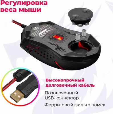 Sichqoncha Redragon M601BA