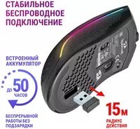 Мышь беспроводная REDRAGON Storm Pro - 450 000 сум
