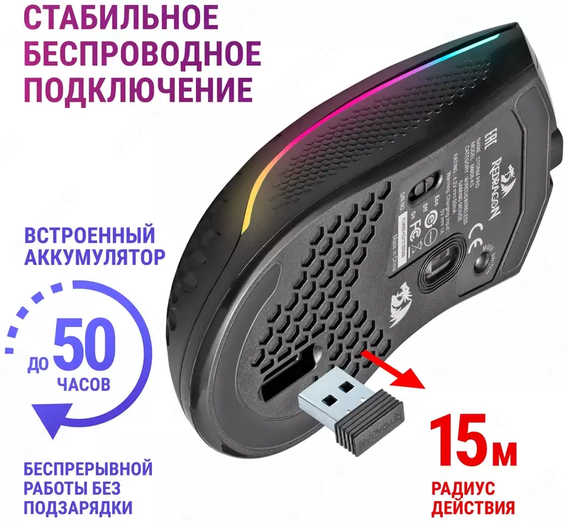 Мышь беспроводная REDRAGON Storm Pro
