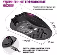 450 000 сум Мышь беспроводная REDRAGON Storm Pro