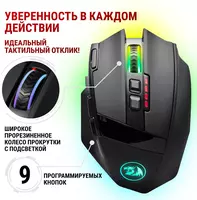 REDRAGON Sniper PRO simsiz sichqoncha