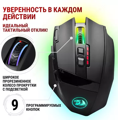 REDRAGON Sniper PRO simsiz sichqoncha