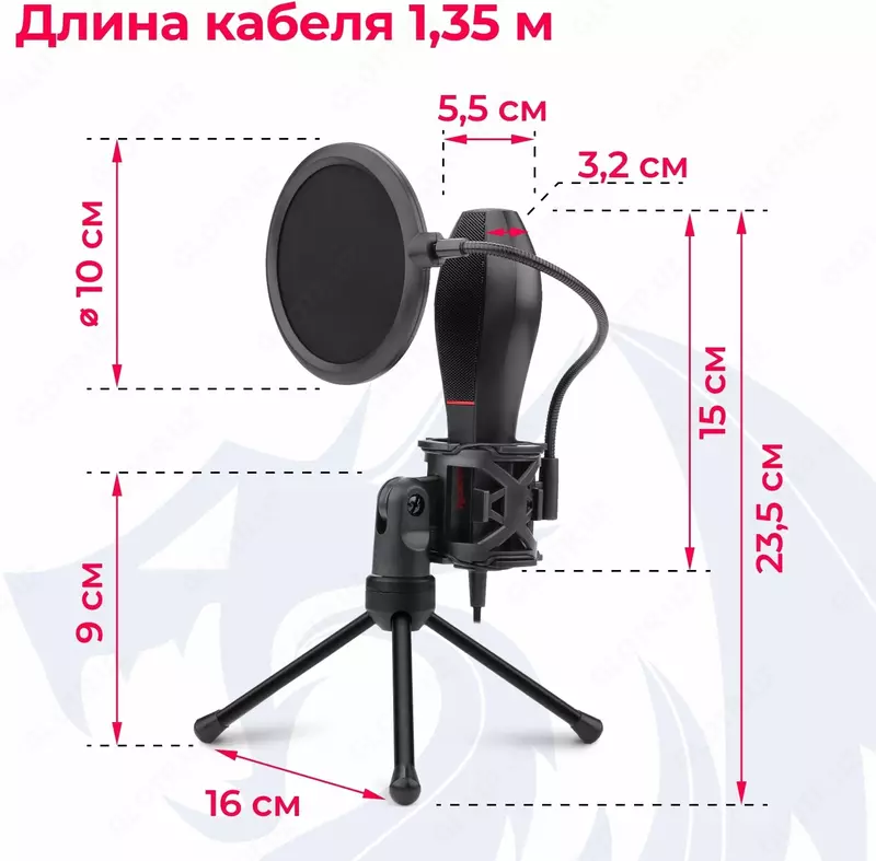 Микрофон Redragon Quasar 2