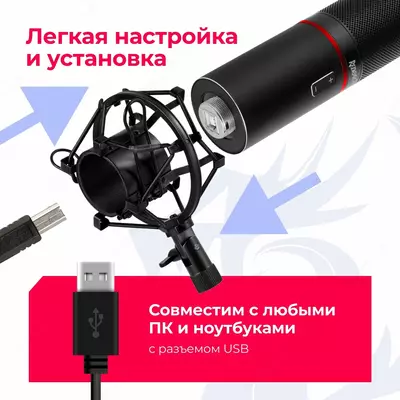 Simli mikrofon Redragon Blazar GM300