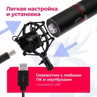 762 500 сум Микрофон проводной Redragon Blazar GM300