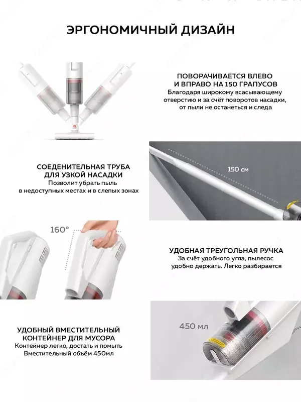 Chang yutgich Xiaomi Deerma DX888