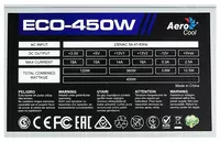 375 000 сум Блок питания Aerocool ECO-450