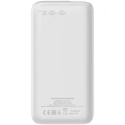 Внешний аккумулятор CNE-CPB301 WHITE