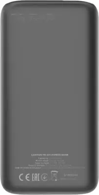 CNE-CPB301 BLACK quvvat banki