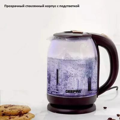 Чайник электрический GEEPAS GK9901 стеклянный