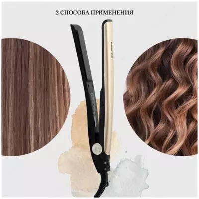 Выпрямитель для волос керамический Geepas GHS86016