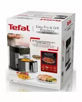Фритюрница TEFAL EY801D27 Только в розницу