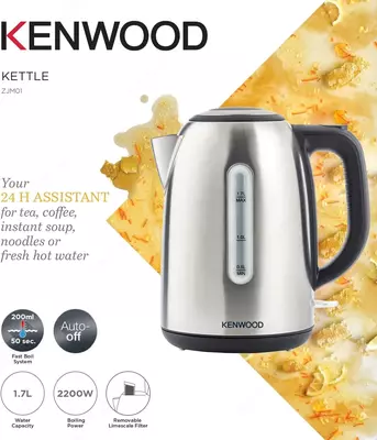 Электрочайник Kenwood ZJM01