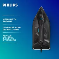 Утюг Philips DST3041 Только в розницу