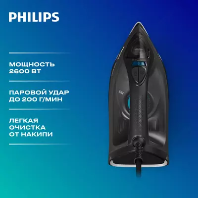 Утюг Philips DST3041