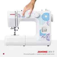 Tikuv mashinasi Janome XV-7