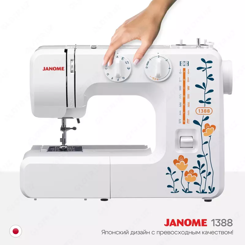 Швейная машина Janome 1388